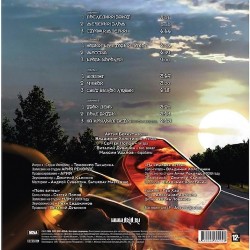 АРИЯ - Армагеддон (2x12` Vinyl) 2006/2022-2