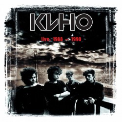 КИНО ‎– Live. 1988-1990