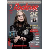 ROCKCOR - 7/2022 (Журнал)