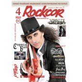 ROCKCOR - 4/2022 (Журнал)