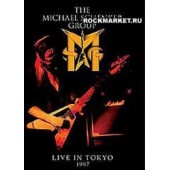 MICHAEL SCHENKER - Live In Japan 1997 (DVD)