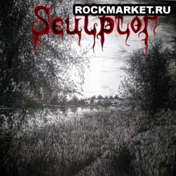 SCULPTOR - Темный октябрь