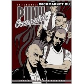 VARIOUS ARTISTS - Панк Оккупация (DVD)