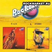 ROCKETS - П 3,14 | Atomic