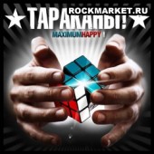 ТАРАКАНЫ! - MaximumHappy I (DigiPack)