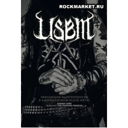 Дэниел Лейк - USBM: История Американского Black Metal