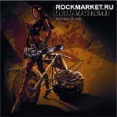 DEBAUCHERY - Rockers and War (CD+DVD)