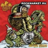 ZMEY GORYNICH - Mother Russia (DigiPack)