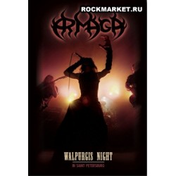 ARMAGA - Walpurgis Night (DVD)