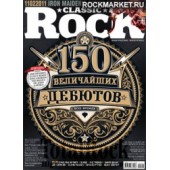 CLASSIC ROCK ЖУРНАЛ - №91-2010