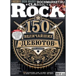 CLASSIC ROCK ЖУРНАЛ - №91-2010