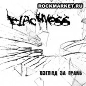 BLACKNESS - Взгляд за Грань