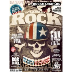 CLASSIC ROCK - 119/2013 (Журнал)