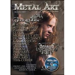 METAL ART - №3(4)-2007