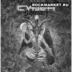 CYBER BAPHOMET - Cyber Baphomet
