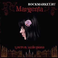 MARGENTA - Цветок Майорана (Single)