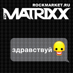THE MATRIXX - Здравствуй (DigiPack)