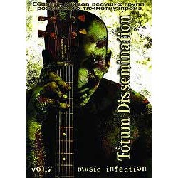 MUSIC INFECTION - Totum Dissemination: Vol.2 DVD